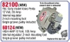 ARC 82100 Inboard Alternators